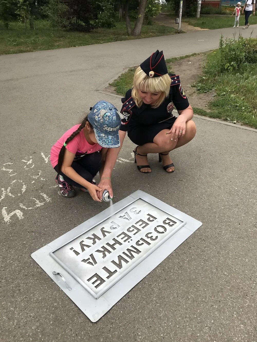 Забирают дети листе. Забирают дети листе