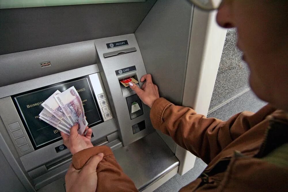 Как снять с рублевой