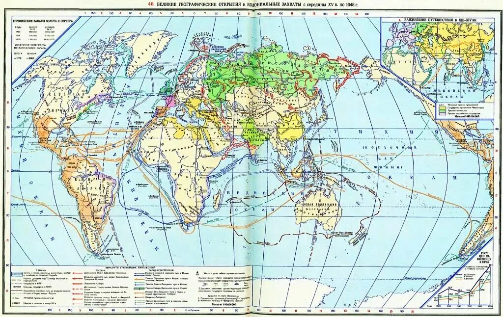 Географическое открытие 15 17. Карта великих географических открытий 15 17 века. Карта великих географических открытий 16-17 века. Географические открытия и колониальные захваты в XV. Географические открытия 15-16 веков.