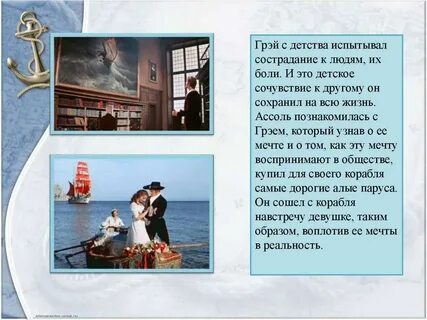 Испытывать сострадание