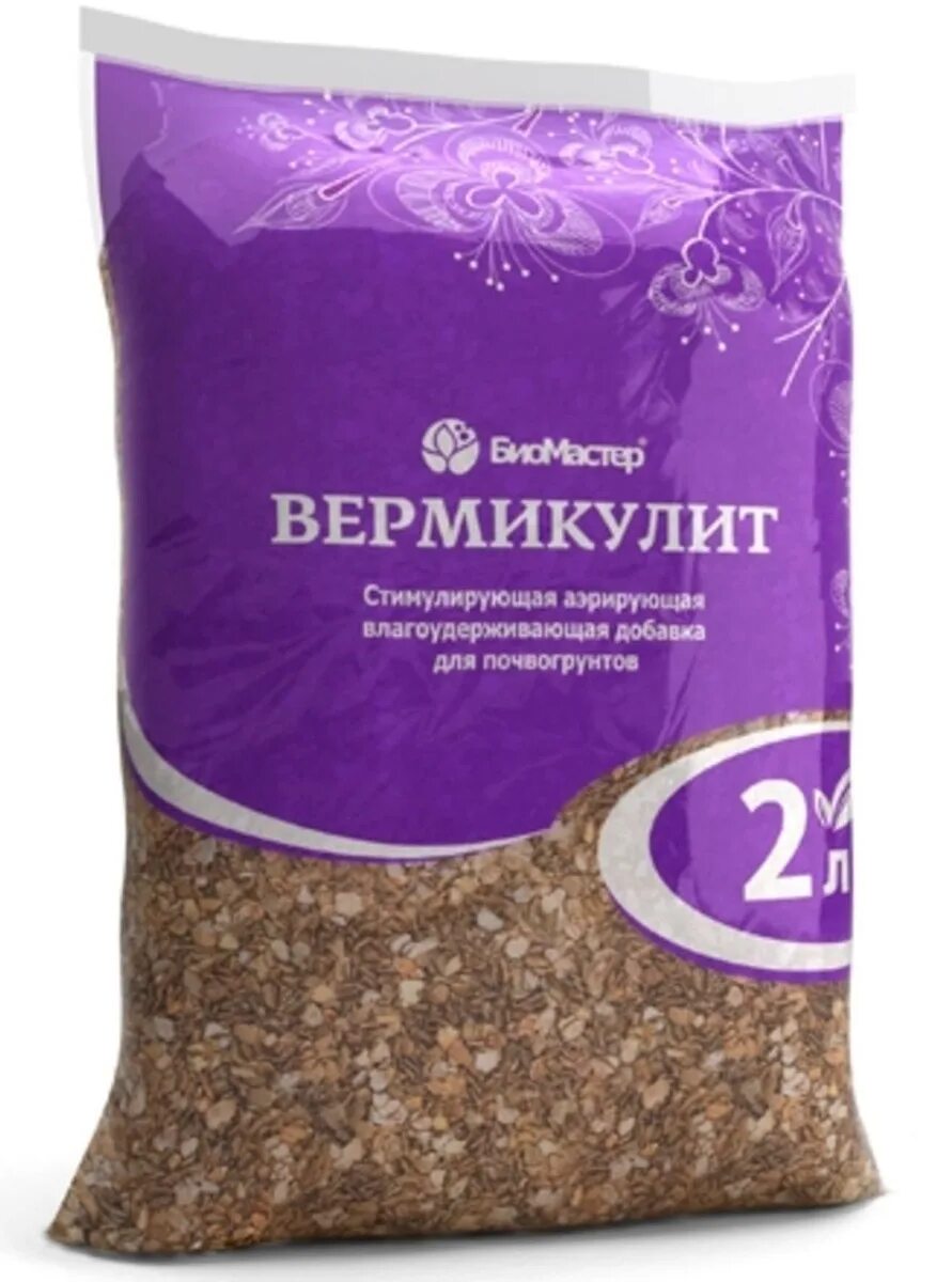 Вермикулит материал. Вермикулит биомастер 2 л.. грунт биомастер. вермикулит удобрение. вермикулит 0,2 л.