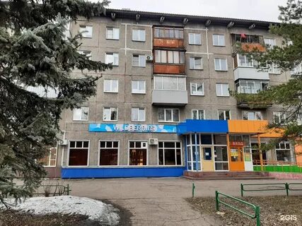 Интернет новокузнецк