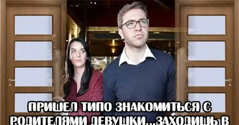 Не хочу не с кем знакомится