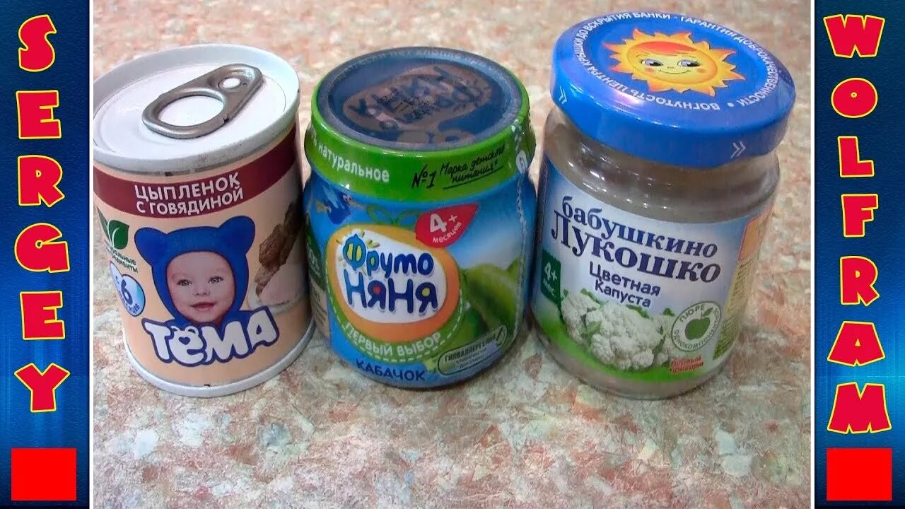 Как разогреть детское пюре. Как разогреть детское пюре
