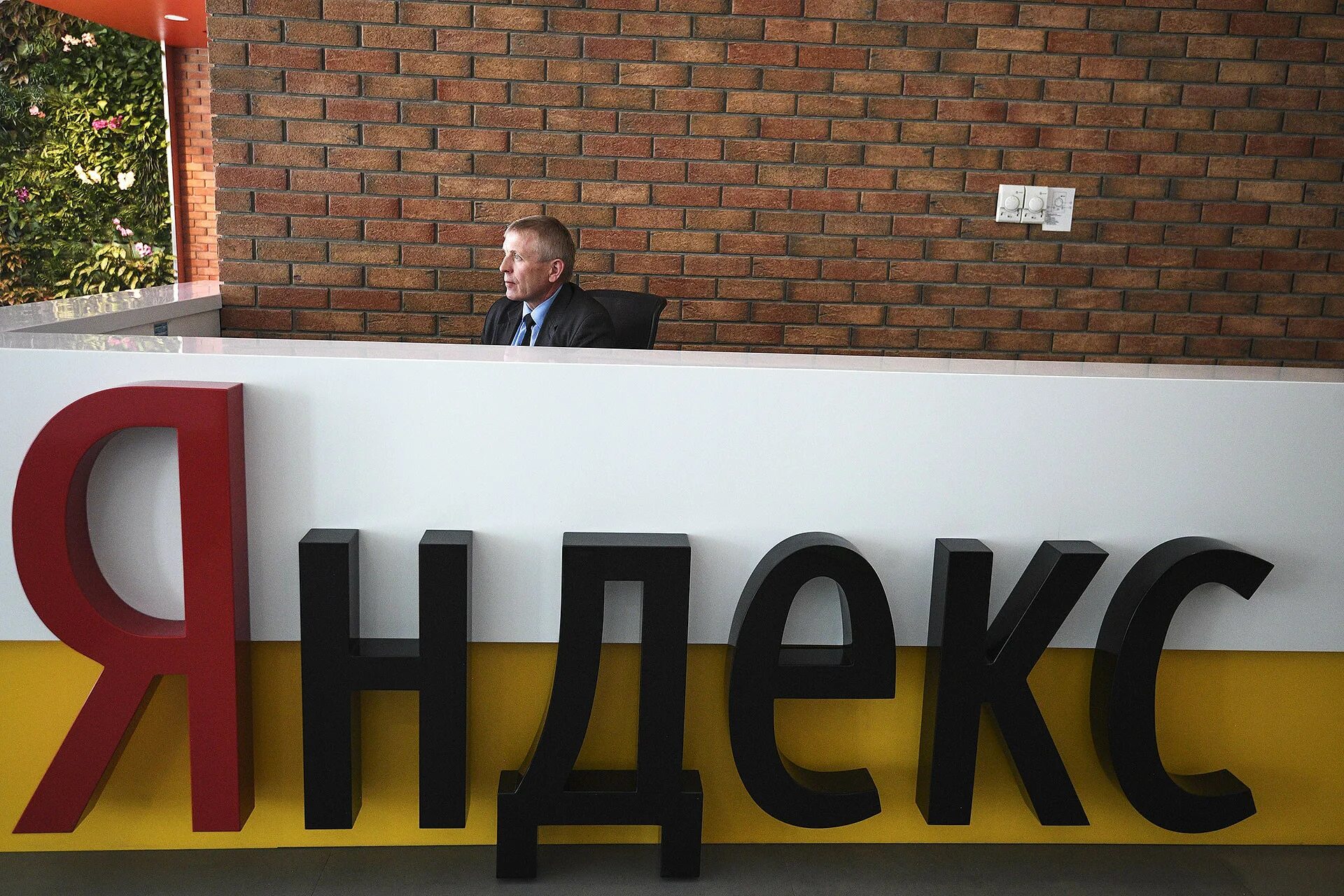 Слоган яндекса. Слоган яндекса