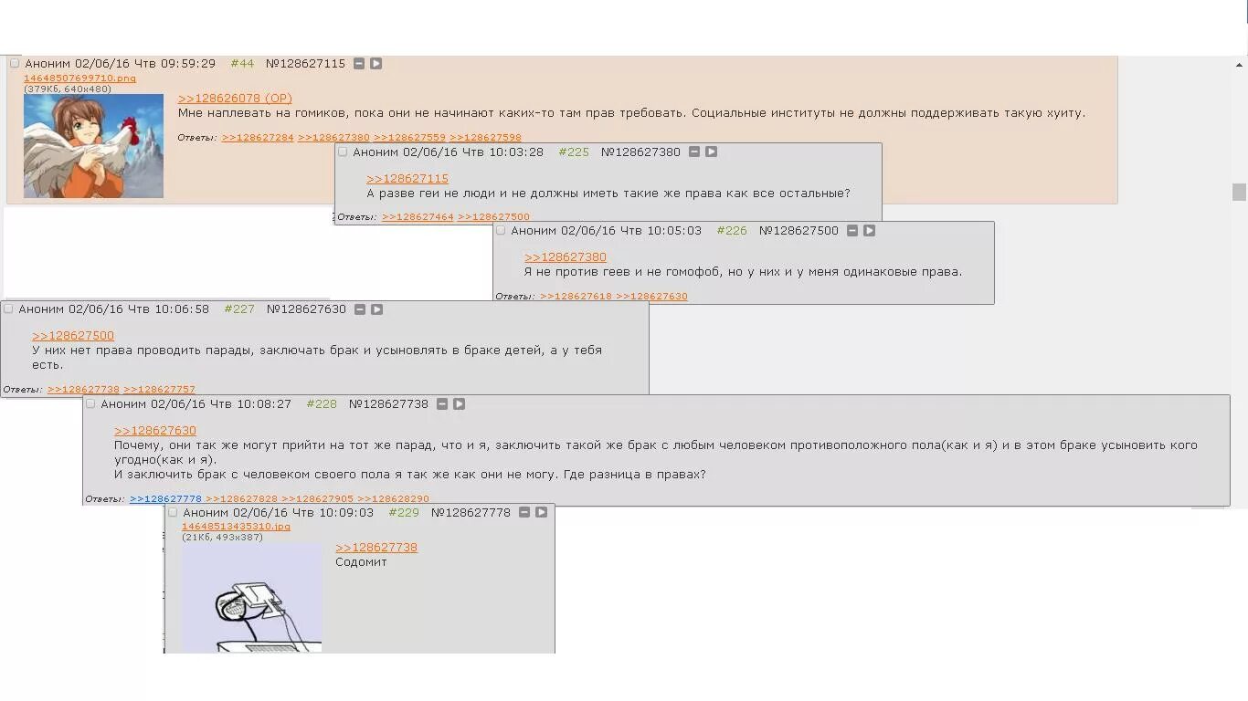 Двач тредшот. Истории вк анонимно. Как ответить анонимно в истории. Анонимные вопросы в вк. Как ответить анонимно в истории.