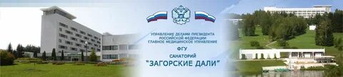 Какие управление делами