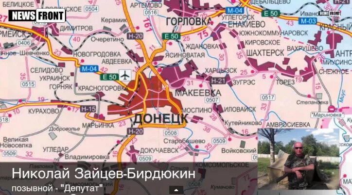 Селидово сегодня на карте боевых. Ясиноватая Авдеевка. Ясиноватая на карте Украины. Ясиноватая на карте ДНР. Дебальцевский котел карта.