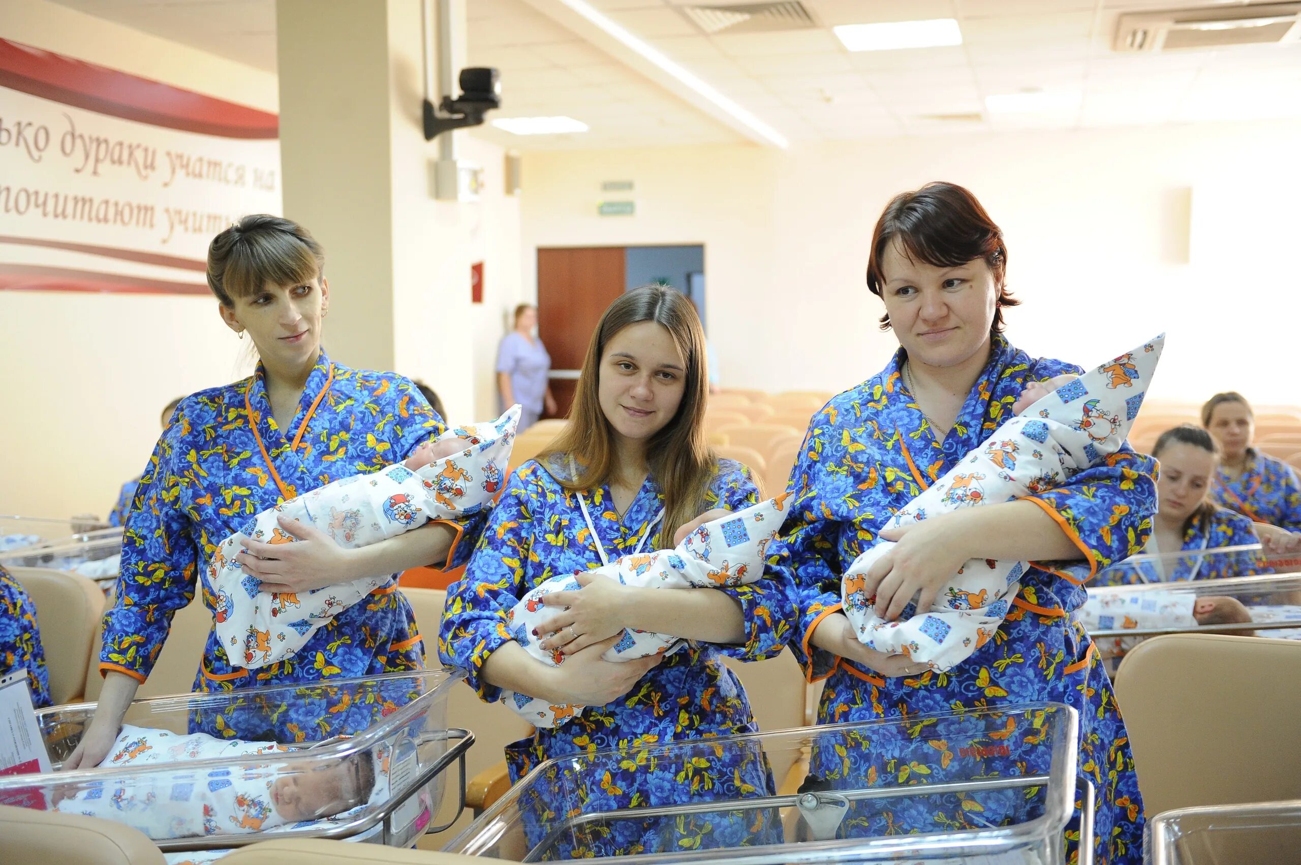 Молодая мама центр. Перинатальный центр Курск. Перинатальный центр Курск роддом. Роддом на Глинище Курск.