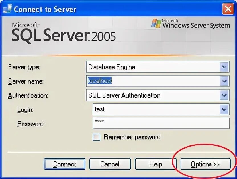 Имя входа sql server. Проверка входа на сервер.
