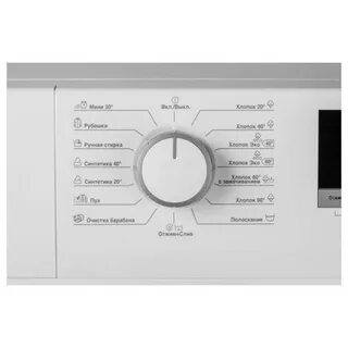 Beko 67511