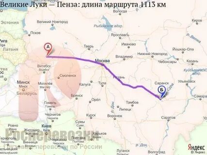Москва казанский пенза