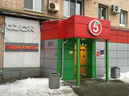 Ленинградский выдавать