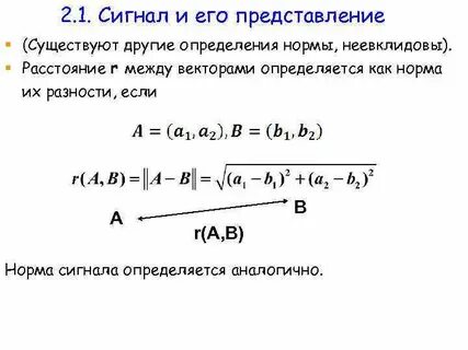 Определить другой
