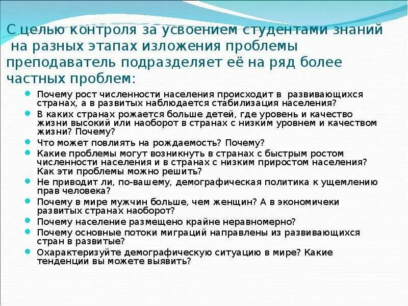В современном обществе океан проблем изложение. Изложение проблемы. прочное усвоение студентами-юристами профессиональных знаний.