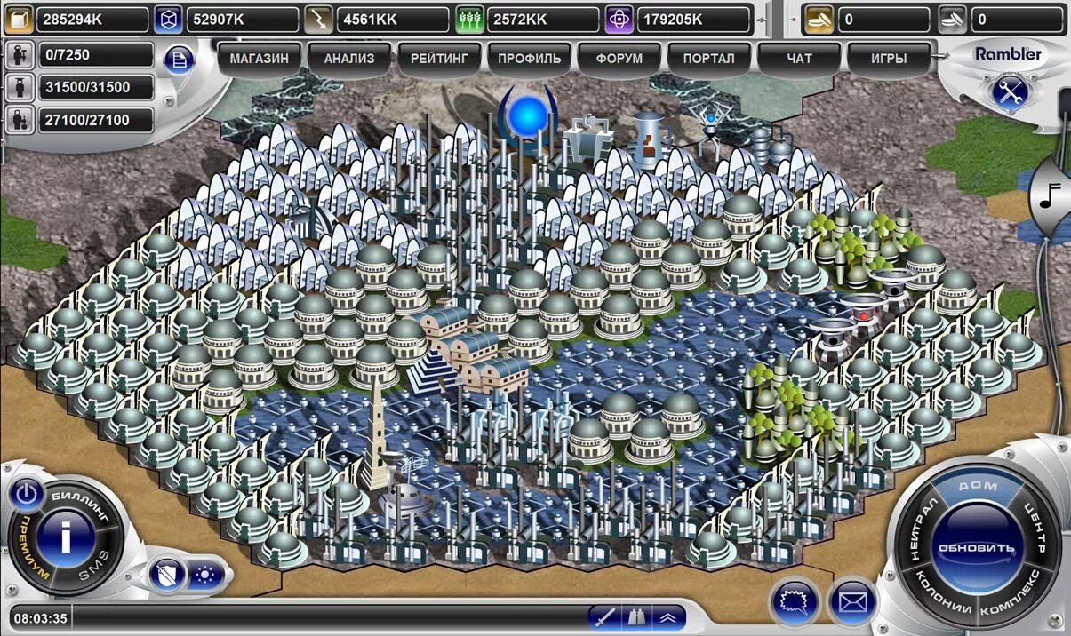 Сфера стратегии. Сфера судьбы. Destiny сфера. Destiny sphere. Сфера судьбы.