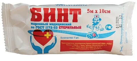 5 10 7 м