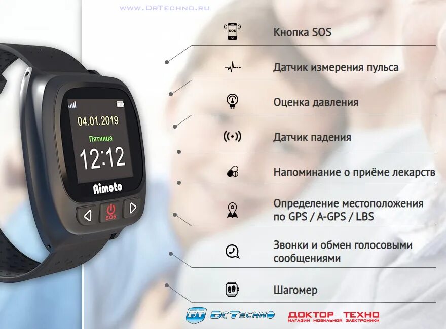 Давление в москве по часам