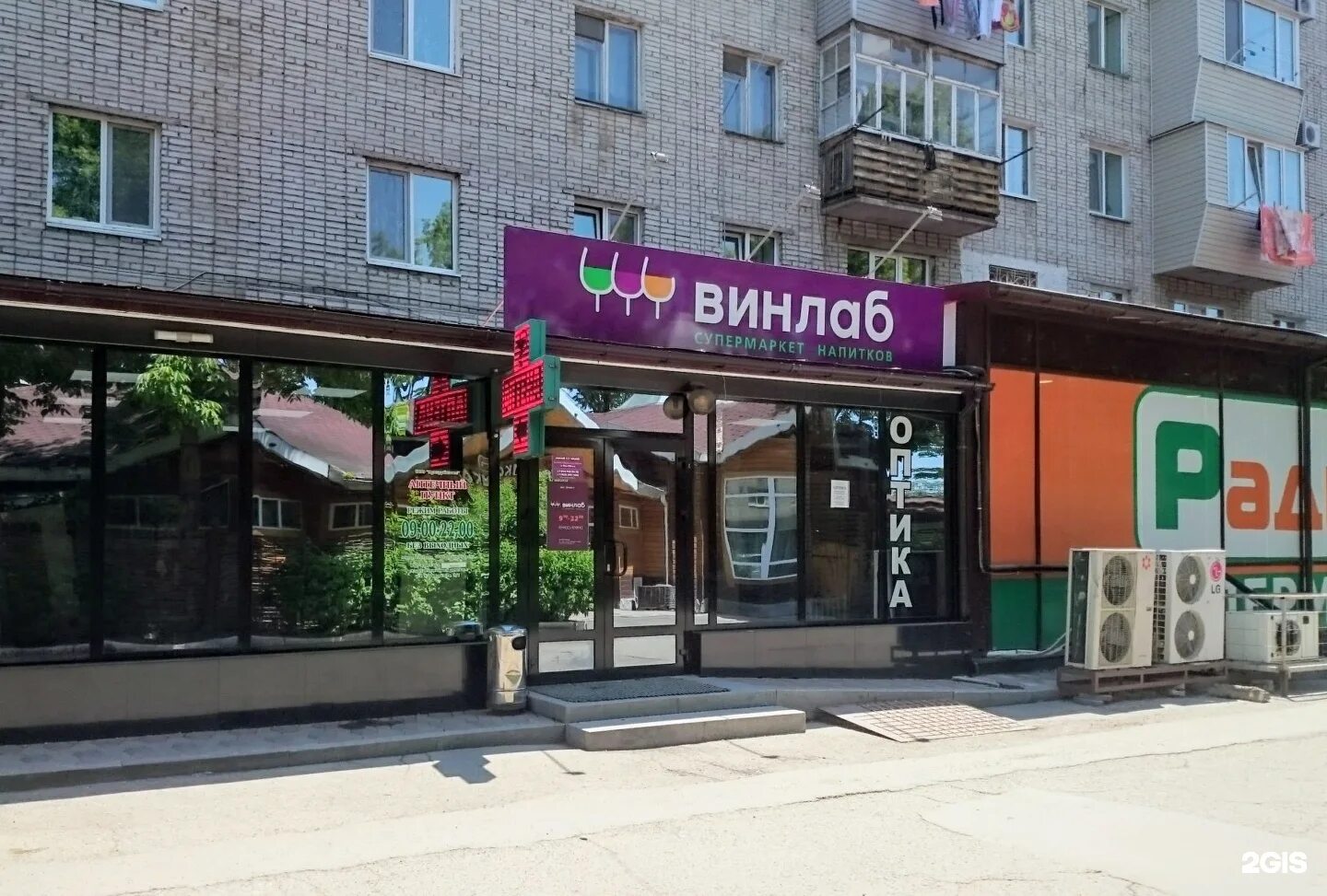 Больше не работает: Kioto, суши-бар, Приморский край, Артём, Ульяновская улица, 