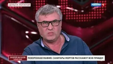 Прямой эфир с малаховым выпуск с колесниченко