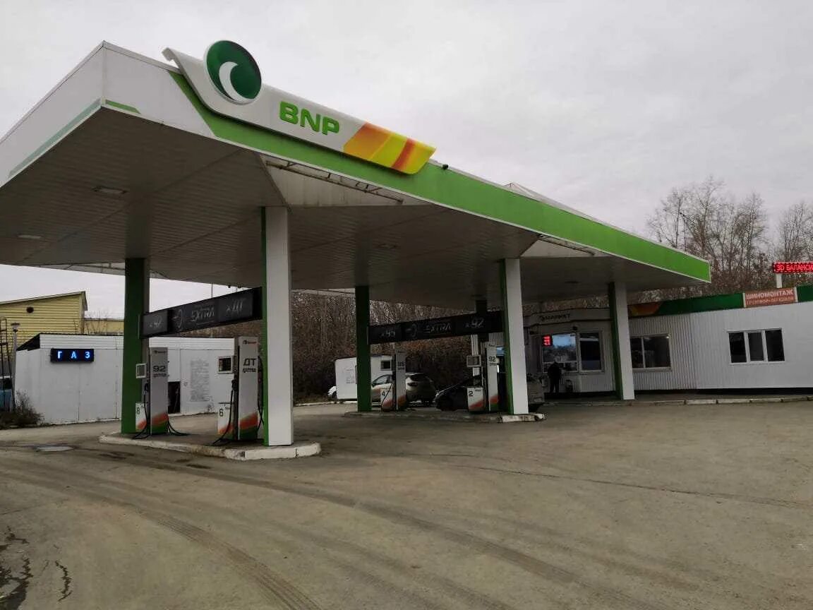 Азс башкирии. Бнп азс. бнп азс екатеринбург. сеть азс bnp башкирские нефтепродукты. автозаправка башкирский бензин.