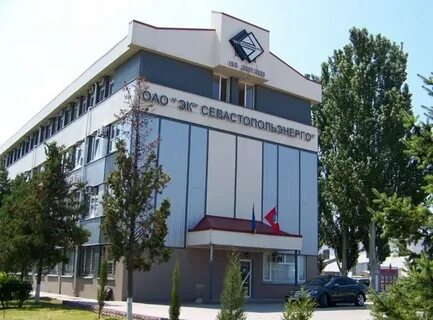 Севастопольэнерго ул хрусталева 44 отзывы
