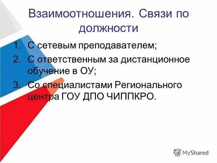 Свойства признаки связи и отношения