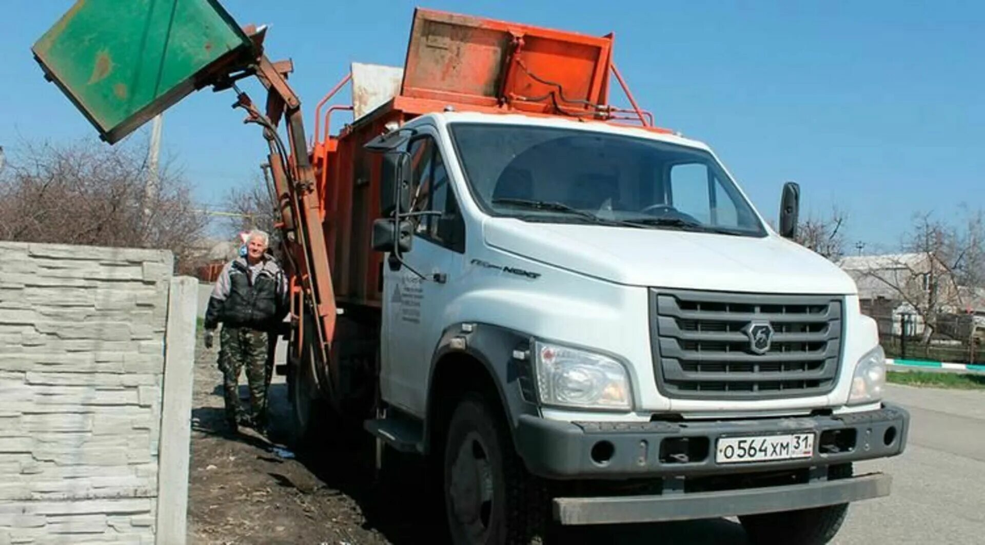 Мусоровоз вакансии москва. Газон Некст мусоровоз. ГАЗ Некст 5 тонн мусоровоз. Фототрак газон Некст мусоровоз. Газон мусоровоз с задней загрузкой.