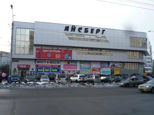 Панорама: Айсберг, торговый центр, Авиационная ул., 1А, Брянск - Яндекс Карты