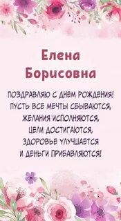 День роо