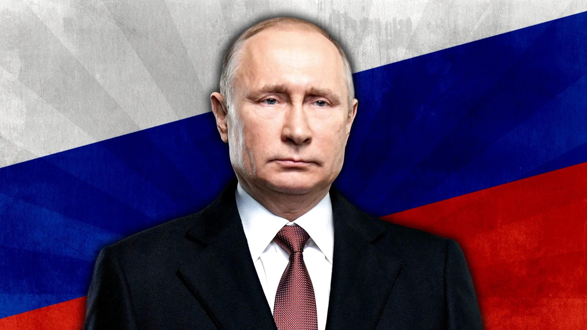 Трансляция ""Жизнь и деятельность В.В. Путина"". Прямая трансляция на портале Ку