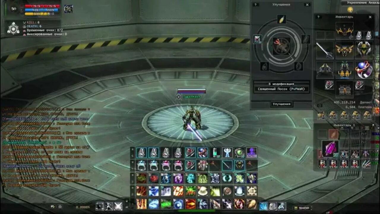 Pvpwar