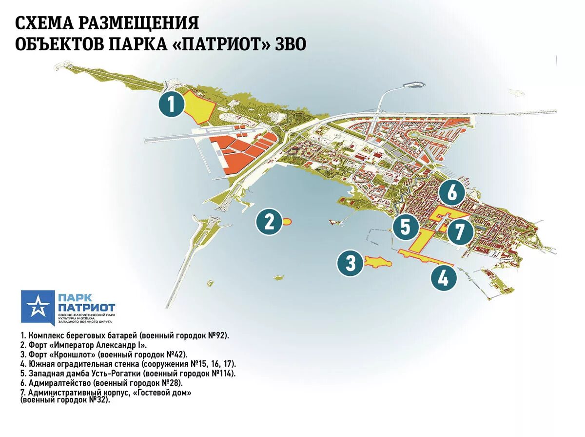 Кронштадт график. Парк патриот кронштадт проект. план парка патриот в кронштадте. парк патриот в кронштадте на карте. схема парка патриот в кронштадте.