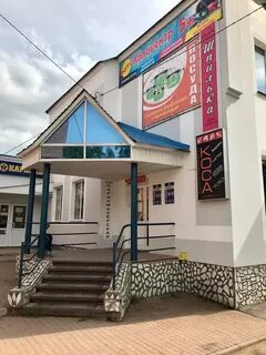 Бирск ул интернациональная