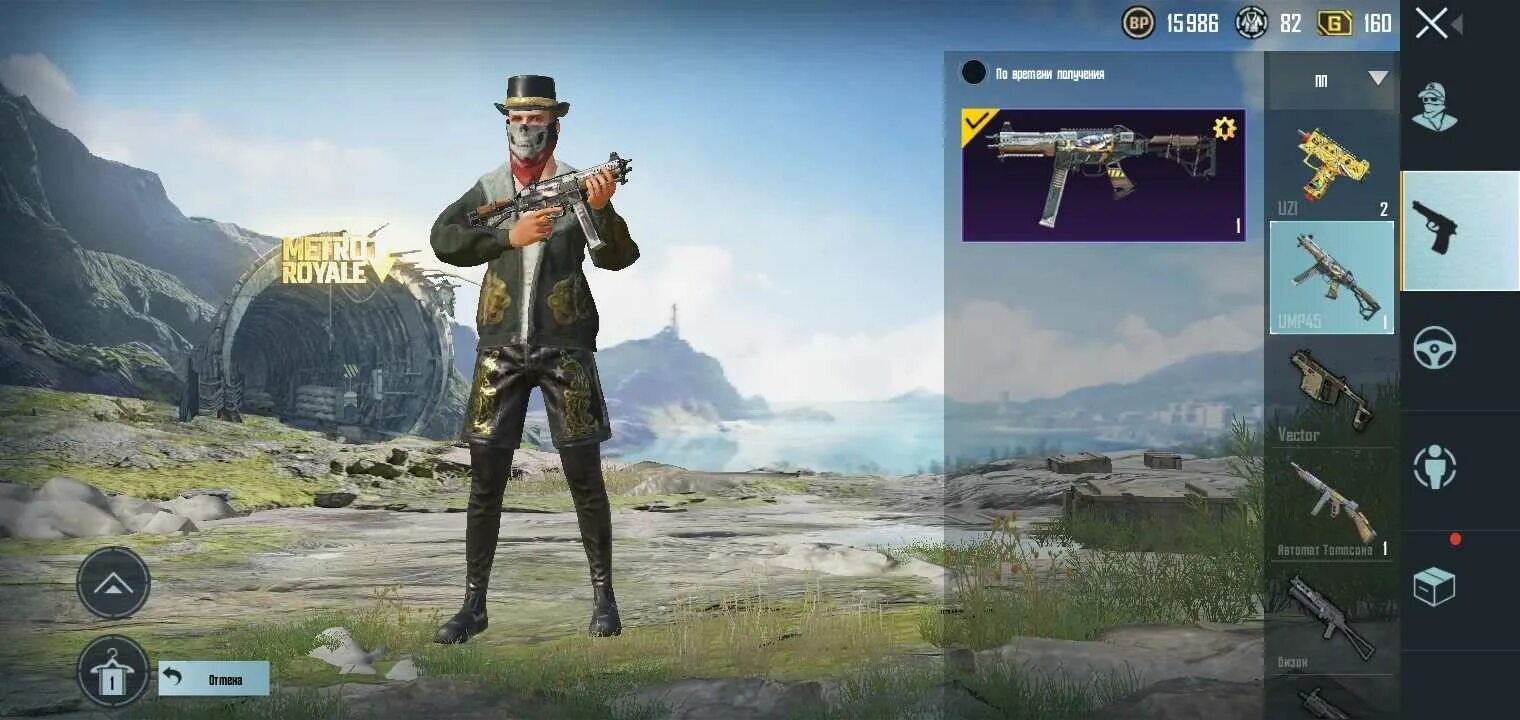 Пабг что делать. М24 PUBG mobile. Стойка ПАБГ мобайл. АС мастер ПАБГ мобайл. PUBG mobile персонажи.