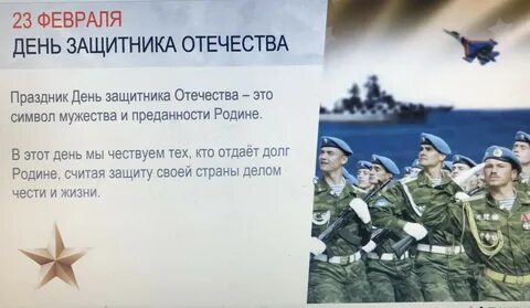 Разговоры о важном день героев