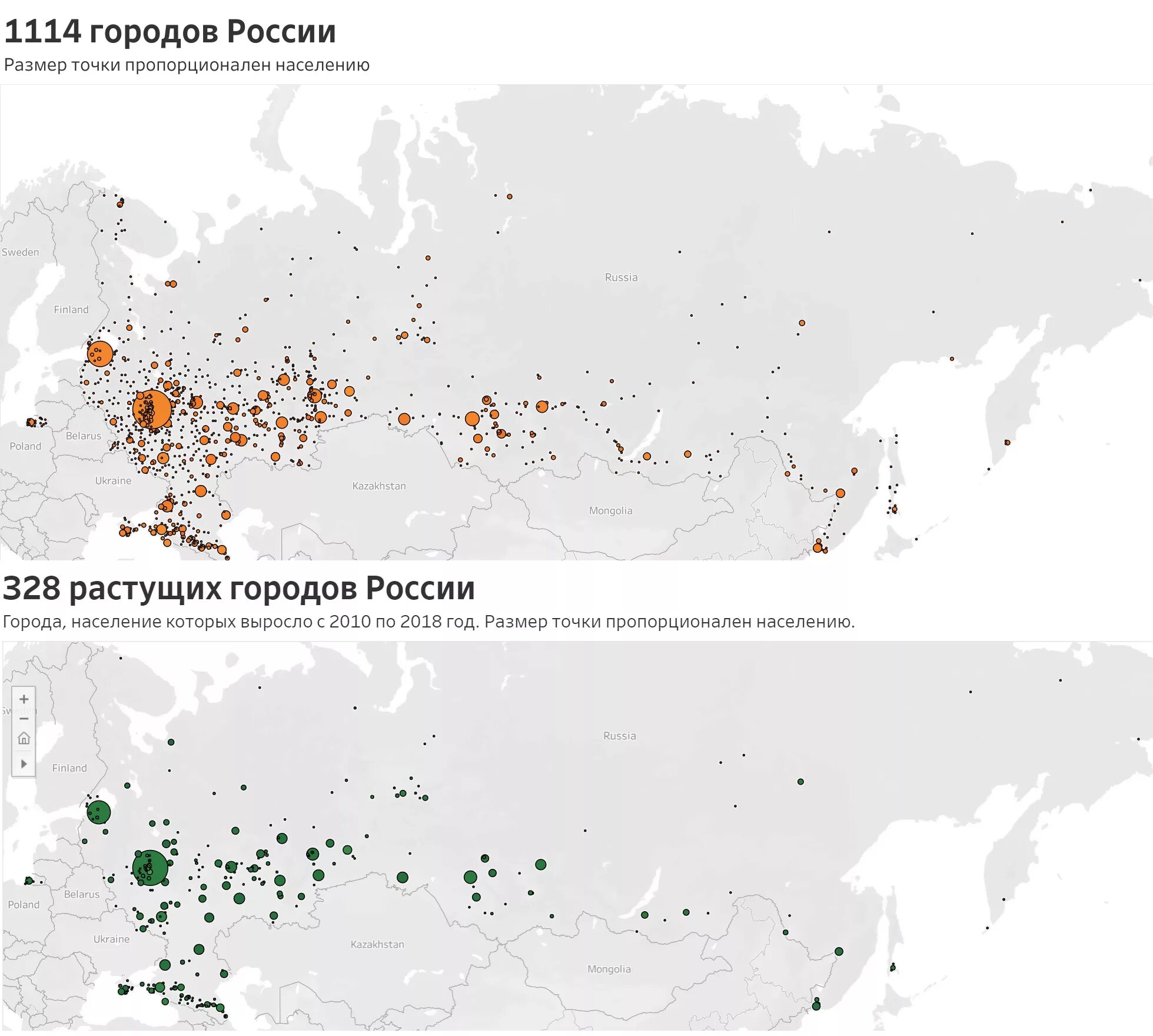 Самые быстрорастущие города россии. Города России по размеру. Самые быстрорастущие города России по населению. Список самых быстрорастущих городов России. Самые быстрорастущие города России по населению 2020.