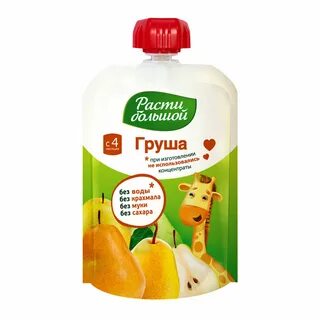 Расти большой форма