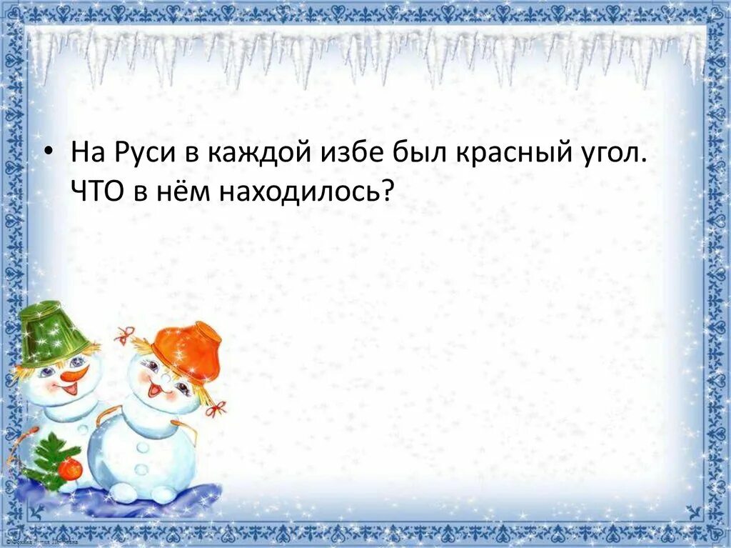 Зимняя пальчиковая гимнастика. Музыкальная физминутка лепим снеговика. Пальчиковая гимнастика снежок. Пальчиковая гимнастика снеговик. Физкультминутка про зиму для дошкольников.