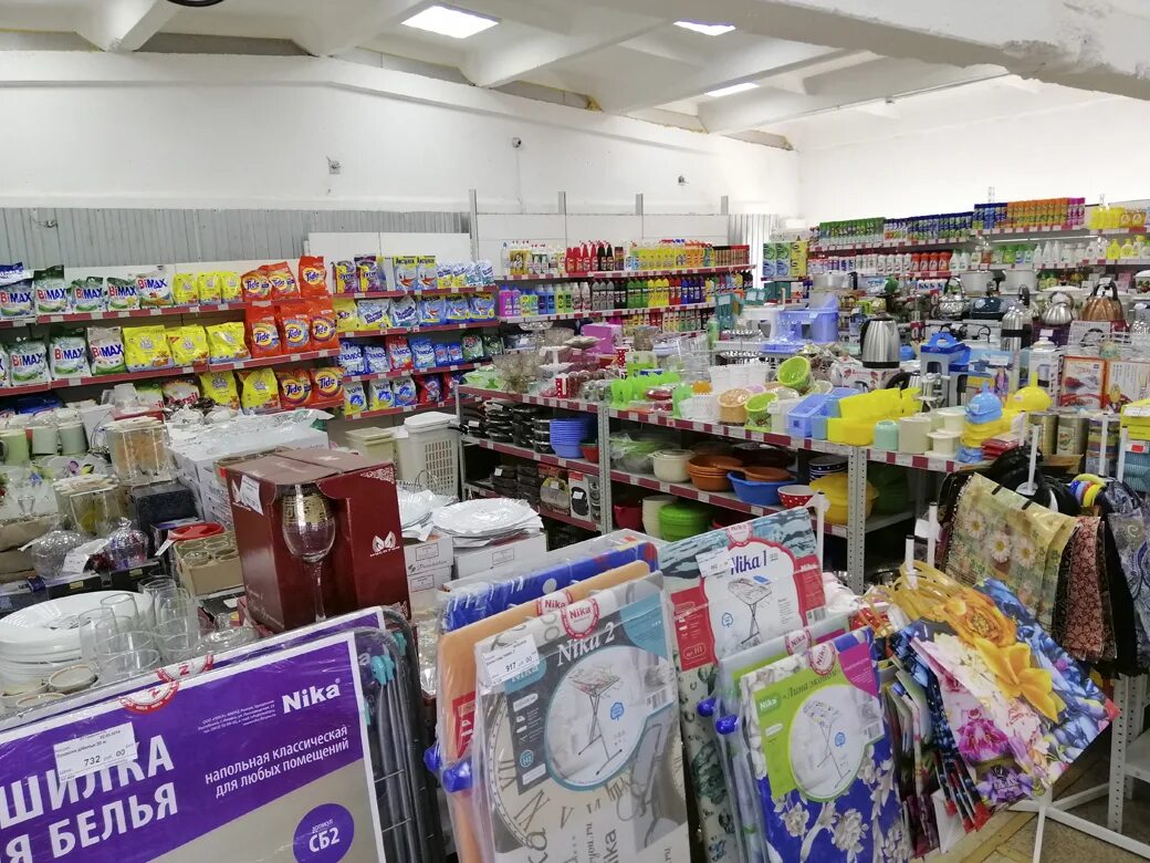Base store