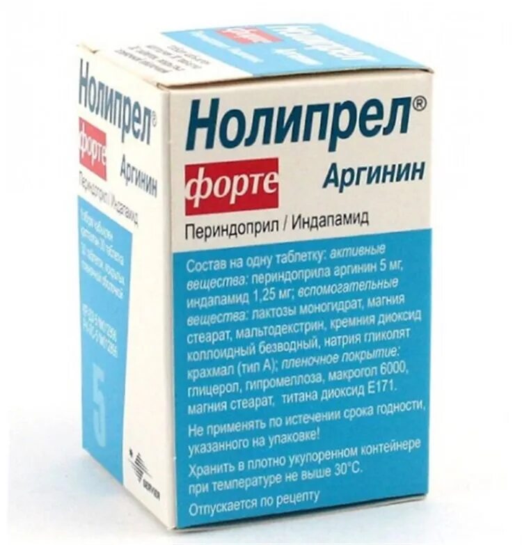 Нолипрел аналоги. Нолипрел 1,25. нолипрел би форте 5мг+1.25мг. нолипрел а форте 5 аргинин. таблетки от давления нолипрел форте 5мг+1.25мг.