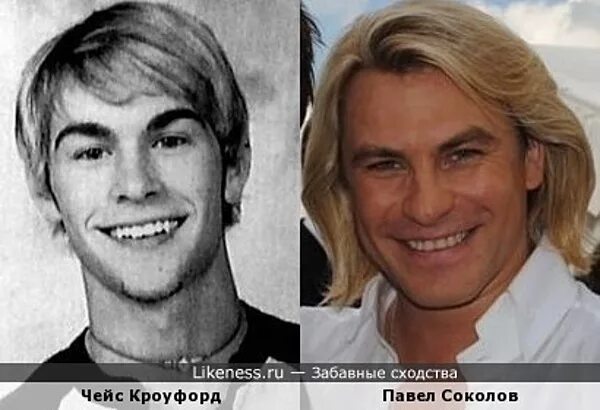 Павел соколов биография личная жизнь Паранормальные явления, происходившие с группой "На-На" Загадочные события, люди