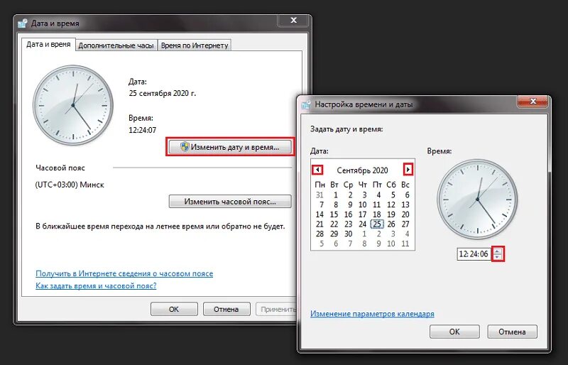 Как поменять время на компьютере. Как настроить время на компьютере Windows. Изменение даты и времени. Настройка даты и времени. Изменение настроек даты и времени.