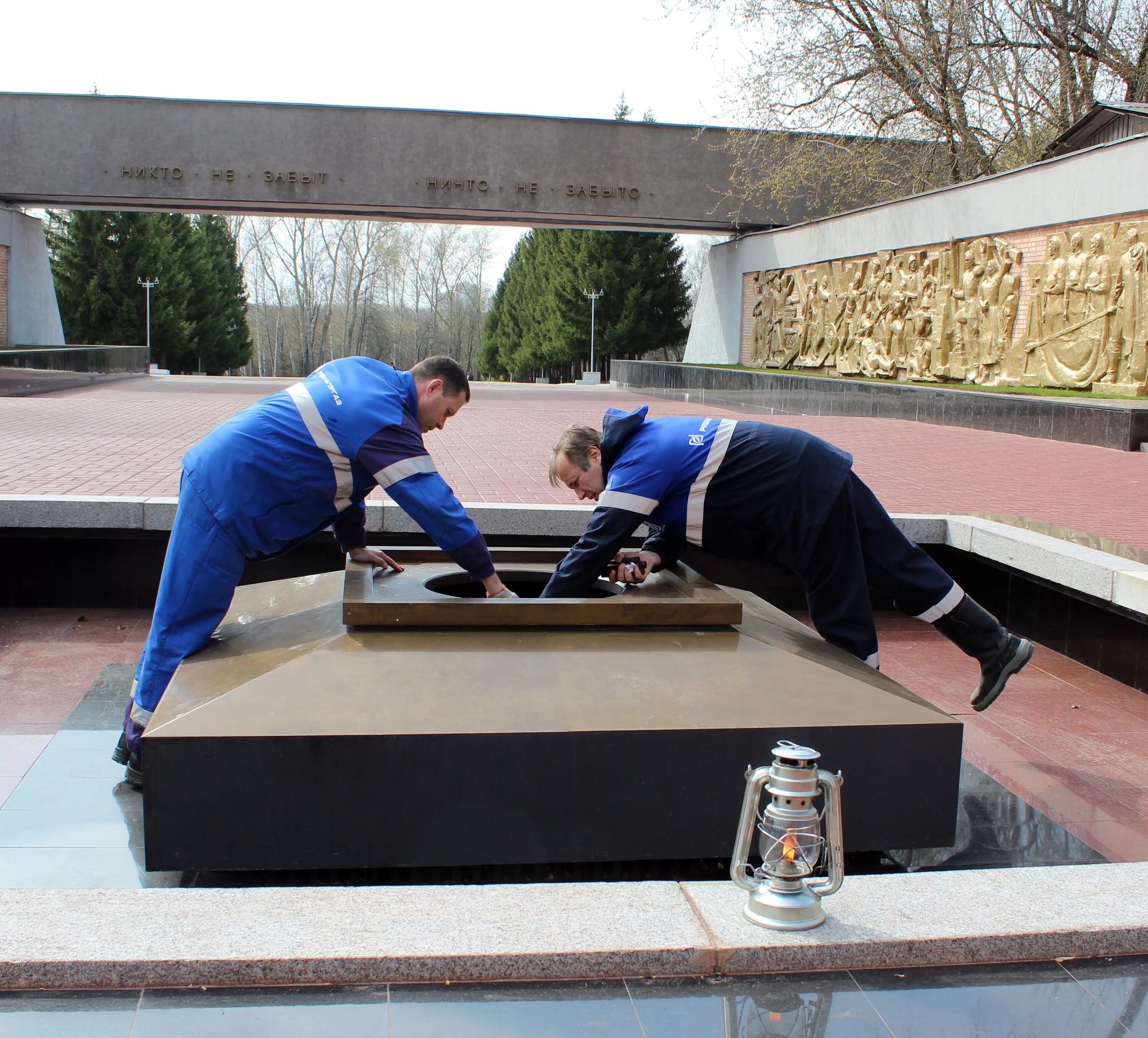 газовая служба рязанского района. оферта рязаньгоргаз. оферта рязаньгоргаз. оферта рязаньгоргаз. рязаньгоргаз семашко 18.