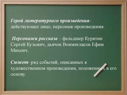 На что крестится дьячок вонмигласов в приемной