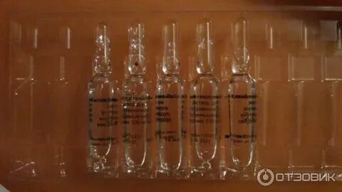 Сколько делают горячих уколов
