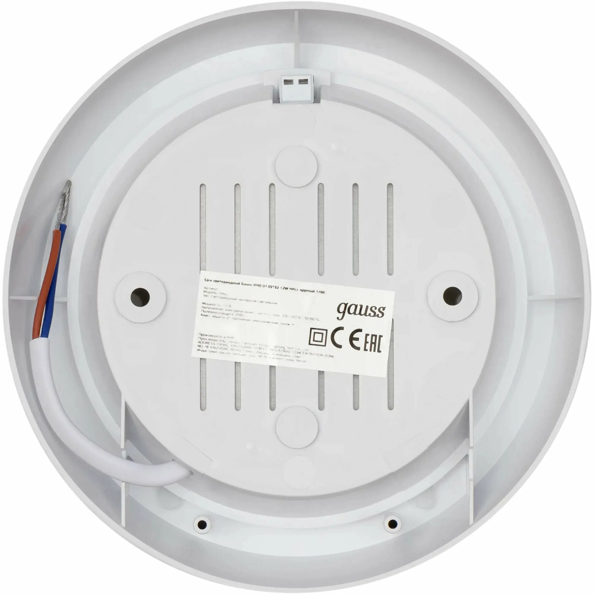 светильник led panel 6060 light 48w 6000к 220-240vac. светильник жкх светодиод с оптико-акусти 12вт (40). светильник светодиодный 8вт с оптико-акустическим датчиком движения. Gauss hall круг 25w. жкх-4 светильник жкх с оптико-акустическим схема.