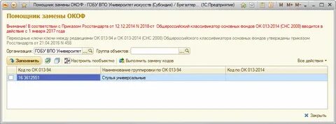 Видеонаблюдение окоф
