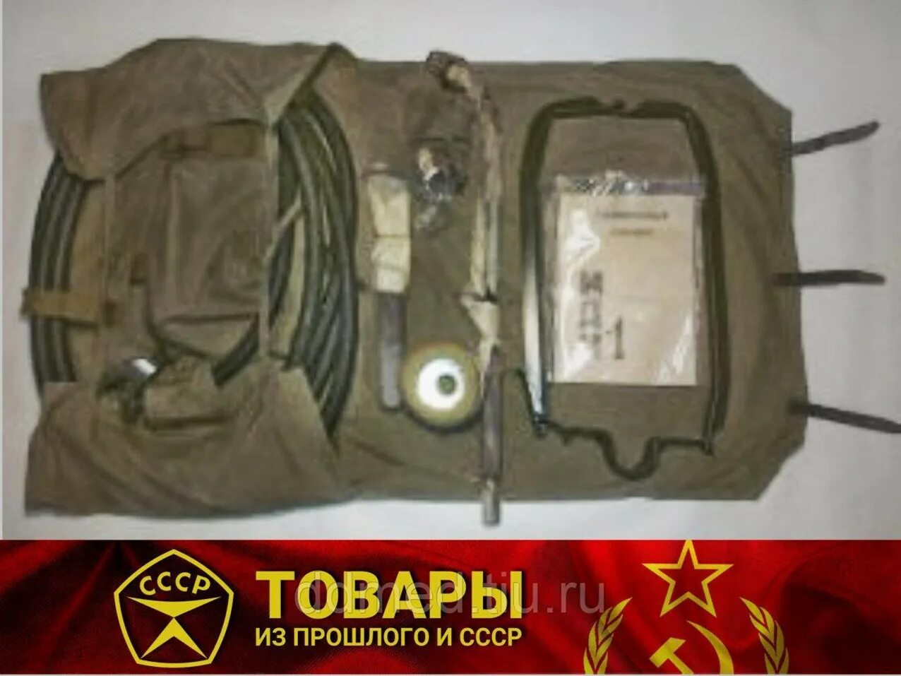 Комплект специальной обработки техники