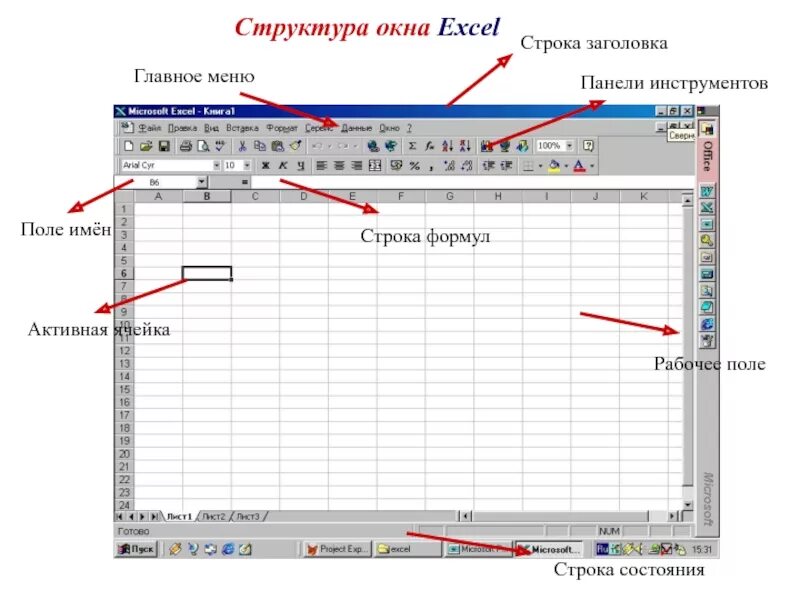 Поле строки